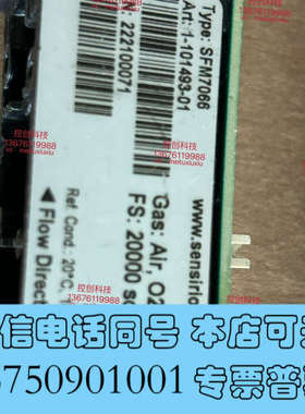 全新SFM7066-AIR  GAS FLOW 20000 SC询价
