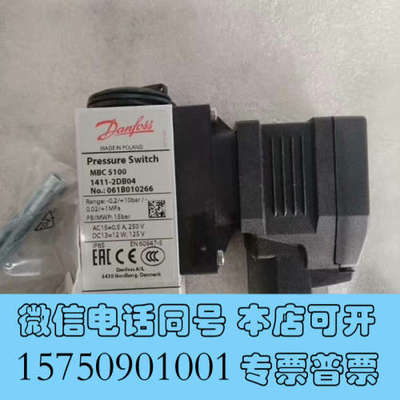 全新丹佛斯压力开关061B010266全新原厂现货带包装正品……询价