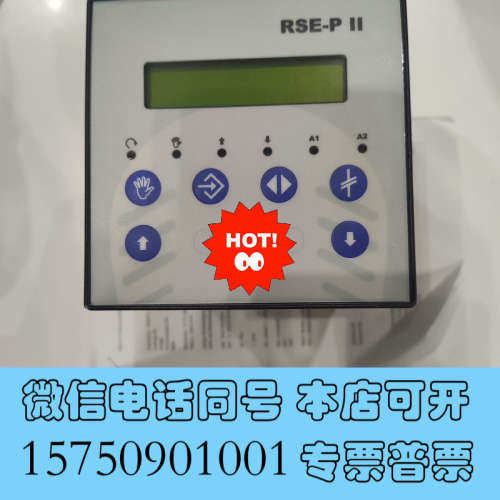 全新Saacke RSE-P IIDC24V全新原装正品现货询价