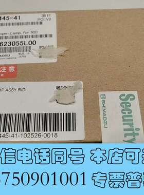 全新岛津钨灯RID-20A   货号228-32445-41需询价
