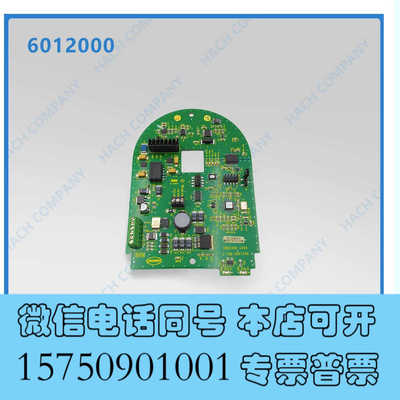 全新哈希1720E在线浊度仪主板，货号：6012000，全新未拆询价