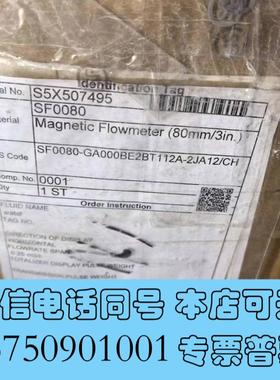 全新SF0080横河电磁流量计需询价