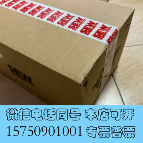 全新SEW安全防爆防尘变频器PHC21A-A075M1-E21A询价