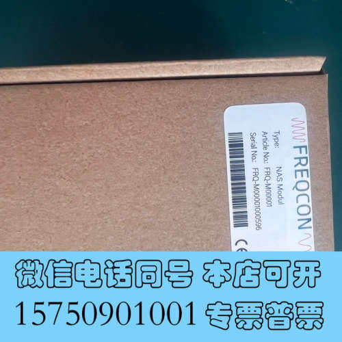 全新振动传感器 FREQCON GMBH moduie 1.2询价
