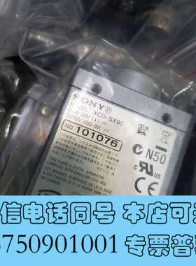 全新sony  XCD-SX90   大量现货，成色好，功能测试询价