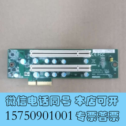 全新研华AMO-R016 PCIE转PCIx2扩展卡 现货 实价询价
