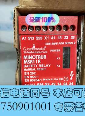 全新MSR11R  440R-K23044  AB模块 全新原装需询价