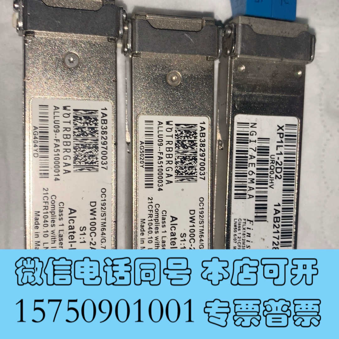 全新卡特XFP 10G 80km 1AB382970037光纤模询价