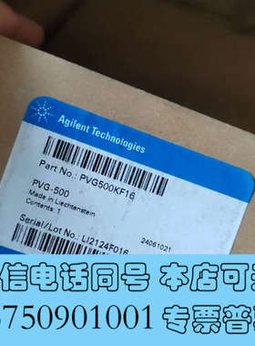 全新安捷伦真空计PVG500全新原装现货，具体咨询我，询价