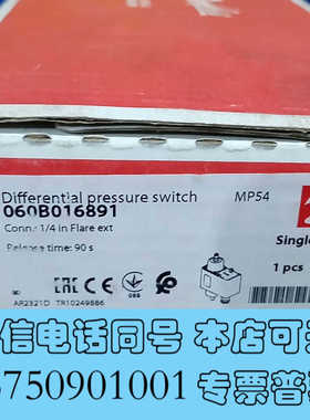 全新丹佛斯压力开关060B016891全新原装正品，议价询价