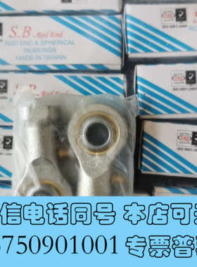 全新鱼眼轴承2PCS PHS 8R ROD END&SPHERI询价