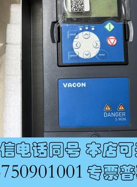 全新伟肯变频器NXP05205-A0T1SSG-A1A3A5B1需询价