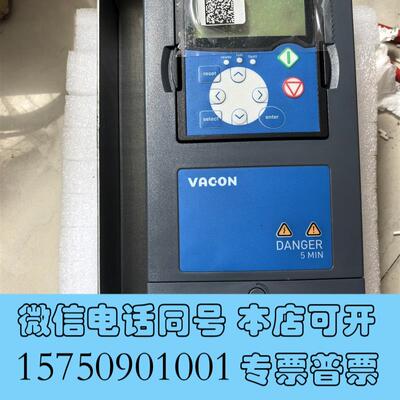 全新伟肯变频器NXP05205-A0T1SSG-A1A3A5B1需询价