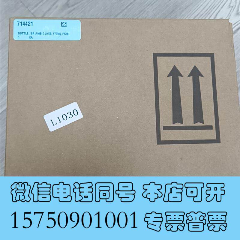 全新哈希实验室BODTARKII分析仪配套瓶子,一箱六个,货号:需询价