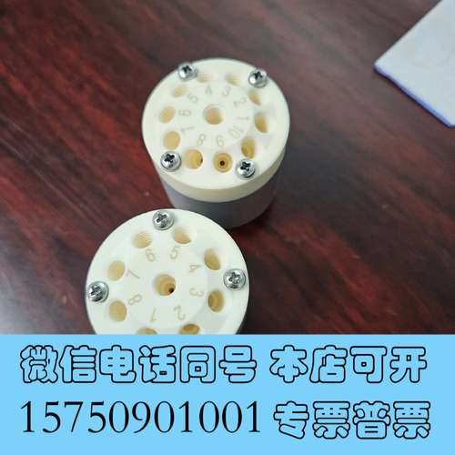 全新聚光COD氨氮总磷总氮阀头，C25-6718D   C25-需询价