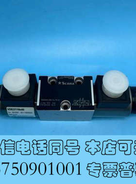 全新Scana液压阀WDEFA04-ADB-1x-T16 l1询价