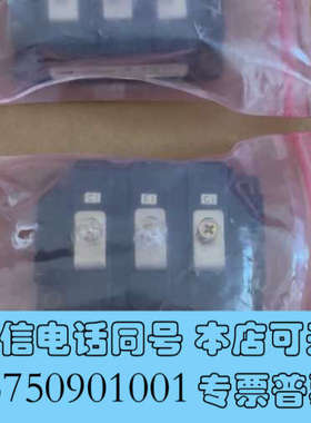 全新#全新整流桥 型号KS325520 库存翻出来的 处理 10询价