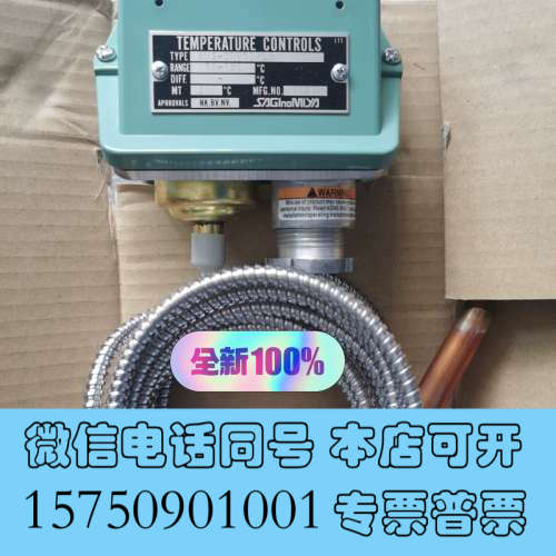 全新BNS-C1150PL5鹭宫BNS系列温度传感器，大量现货询价