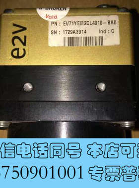 全新E2V工业相机 EV71YEM2CL4010-BA0，支持1询价