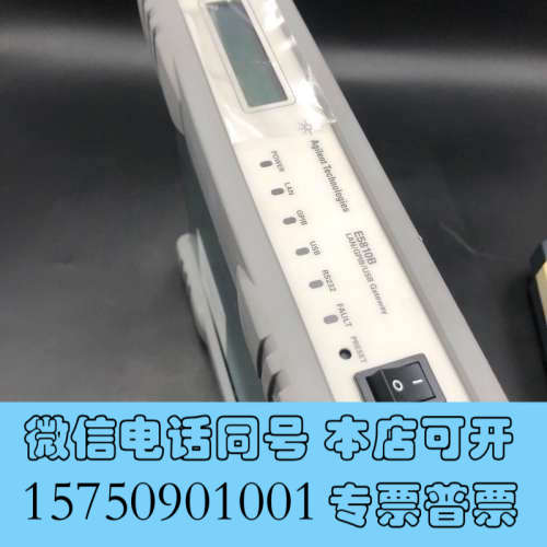 全新安捷伦e5810b网关，成色新，实物实图，询价