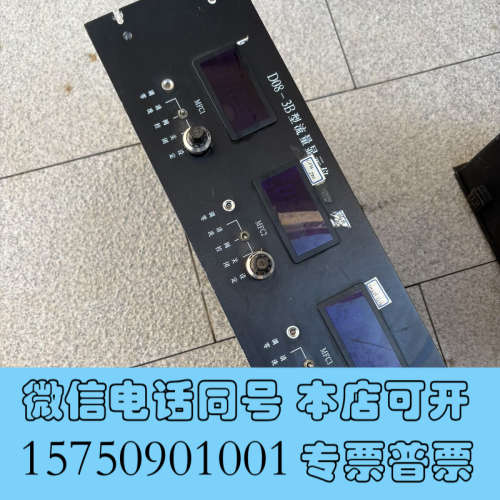 全新七星流量计控制器D08-3E，流量显示仪 拆机设备 通电开机询价