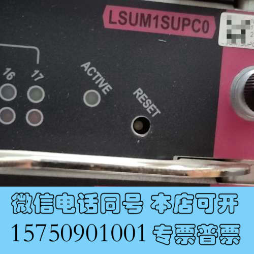 全新H3C S10500系列主控引擎模块，型号LSUM1SUPC询价
