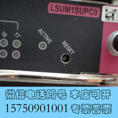 全新H3C S10500系列主控引擎模块，型号LSUM1SUPC询价