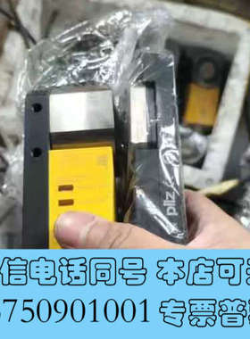 全新pliz电磁锁psen -si0.5p1.1实物图拆机货询价