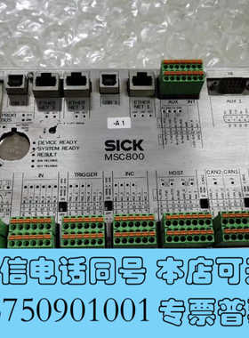 全新SICK MSC800施克控制器2042329 原装现货MA询价