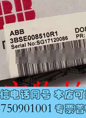 全新实价现货 ABB模块 S800I/O模块 3BSE00851询价