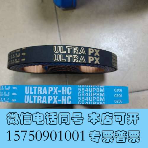 全新日本椿本TSUBAKI ULTRAPX-HC UP8M，58询价