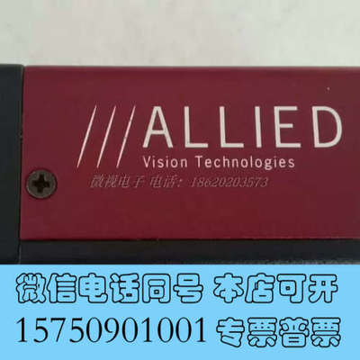 全新议价AVT ALLIED Stingray F504C 50询价