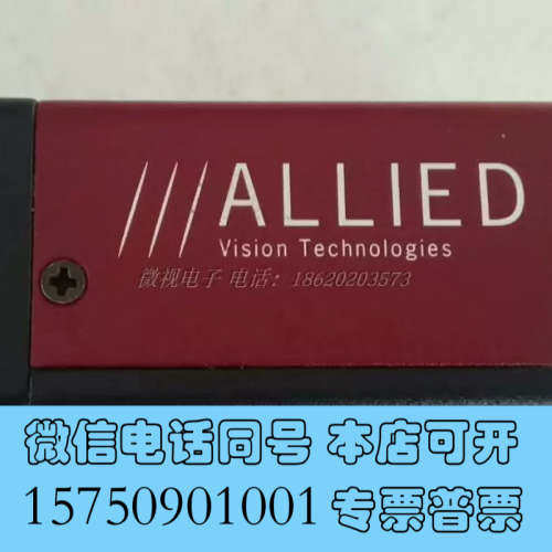全新议价AVT ALLIED Stingray F504C 50询价