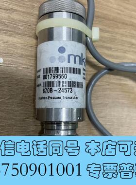 全新MKS870B-24573BARATRONPRESSU需询价
