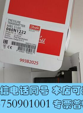 全新060N1222丹佛斯压力开关压力变送器MBS5100,0-需询价