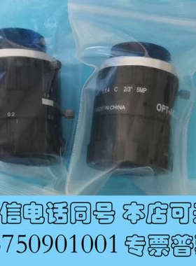 全新OPT工业镜头，型号：C2514-5M，25mm，靶面2/3询价