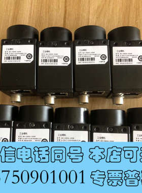 全新海康工业相机MV-CS004-10GM，40万像素，1/2.询价