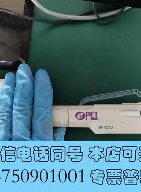 全新出售二手电子多道移液器,九成新,产品号Cat.No:7108需询价