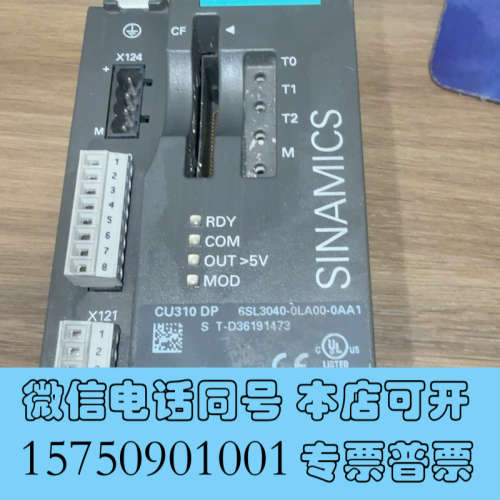 全新SINAMICS CU310 DP控制单元，型号6SL询价