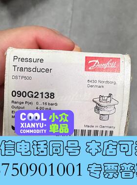 全新090G2138一个,直接需询价