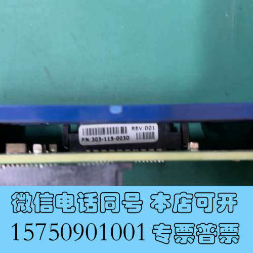 全新PN:303-115-003D，3.5硬盘支架，带线路询价