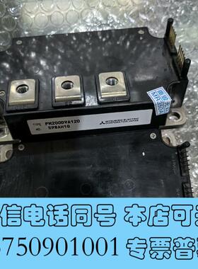 全新PM200DVA120,非常,220,需询价
