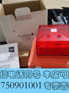 全新包装+STAHL+YODALIGHT+YL5/IS/C/询价