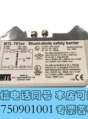 全新Measurement Technology Mtl 761ac Shunt-diode Safety Barr