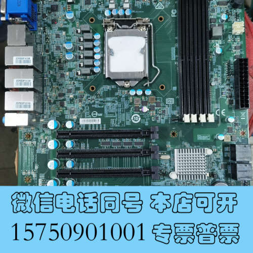 全新微星MS-98K9工控主板   拍前请仔细看图和阅读文字描述询价