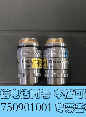 全新尼康CFPLAN1.5X0.045物镜1.5倍成色需询价