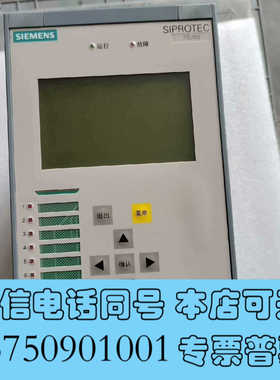 全新7SJ68控制和过流保护器询价