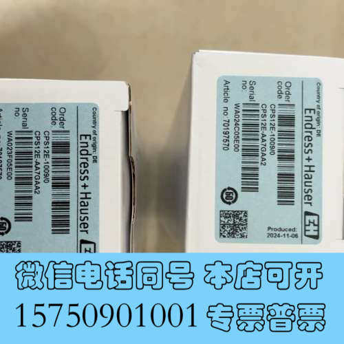 全新E+H ORP电极CPS12E-AA7GAA2 ，CPS12询价