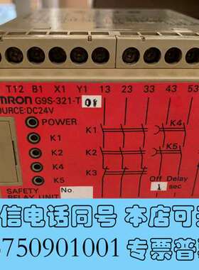 全新欧姆龙安全继电器 G9S-321-T DC24V，日本原装，需询价