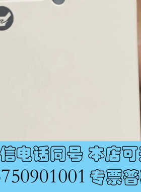 全新迈瑞血氧模块spo2模块M/N12/15/17/19系列适用询价